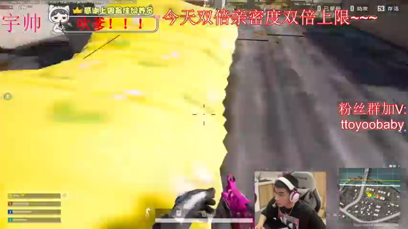 【2022-08-21 20点场】小宇oyo：《双倍亲密度》宇帅出征 寸草不生！