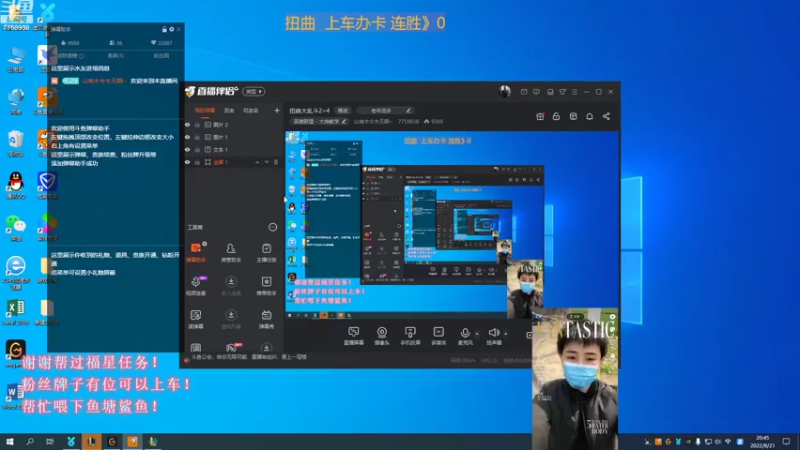 【2022-08-21 20点场】山有木兮木无期丶：扭曲大乱斗2=4