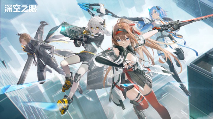 深空之眼角色养成