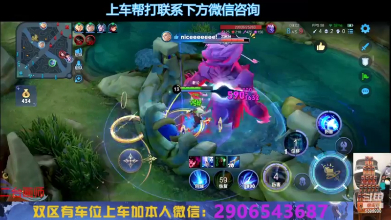 【2022-08-22 18点场】A老回：有车位 国服打野嘎嘎乱杀