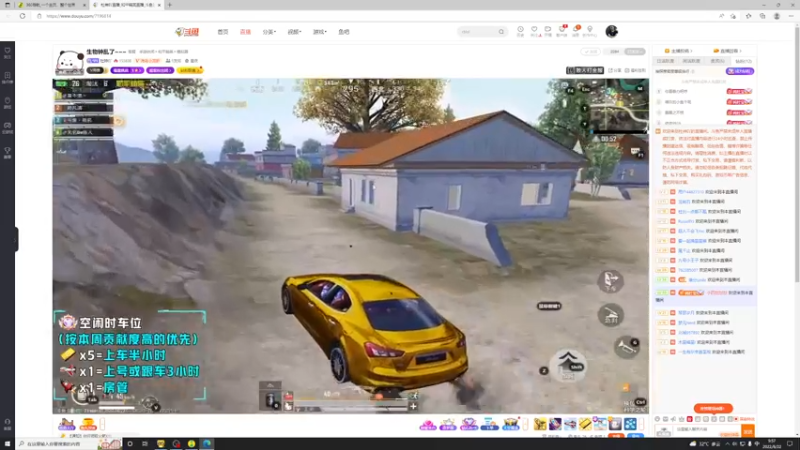 【2022-08-22 09点场】拜大董：凌厉如斯 弱者只配臣服