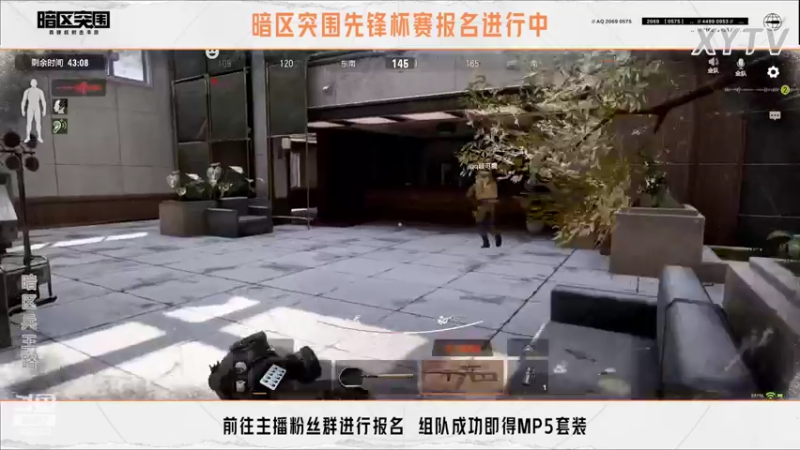 【2022-08-22 00点场】小太羊儿：新兵答疑-暗区兵王征兵处