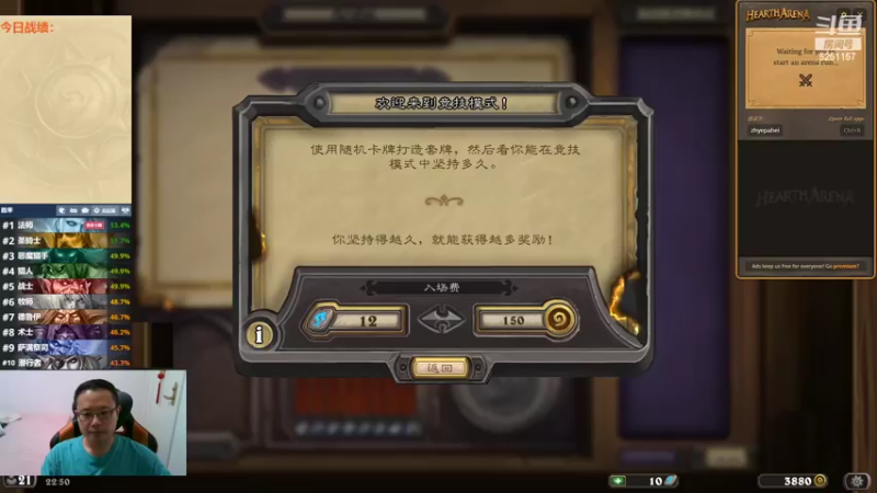 【2022-08-21 22点场】麦迪文哥：爱深夜，爱竞技