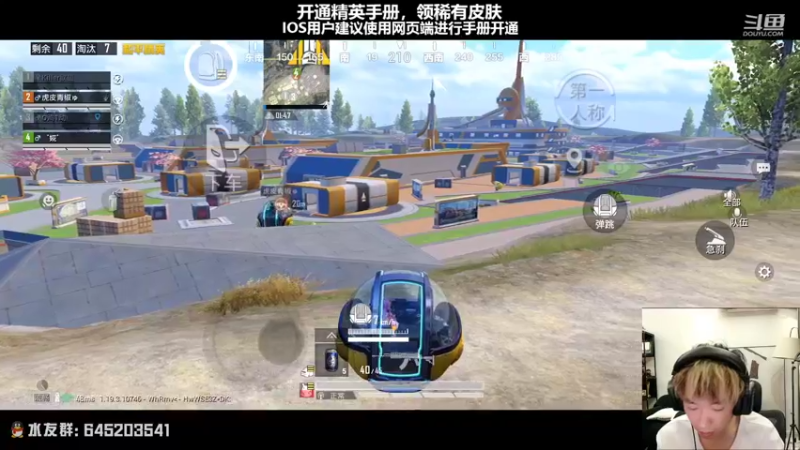 【2022-08-21 20点场】Dy花老湿：【扫码上王牌掉KD送皮肤】