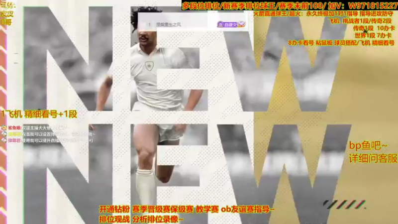 【2022-08-19 12点场】自律的edison：职业选手 排位 看号 推荐球员 教学娱乐