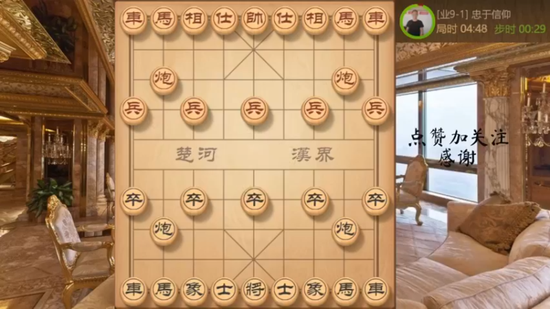 列手炮，中局飞刀打死车，不赢都难