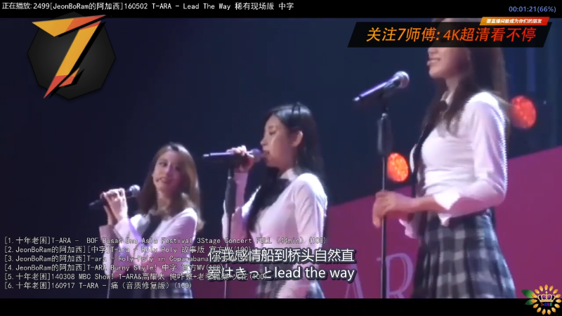 【二次元】7师傅的精彩时刻 20220822 21点场