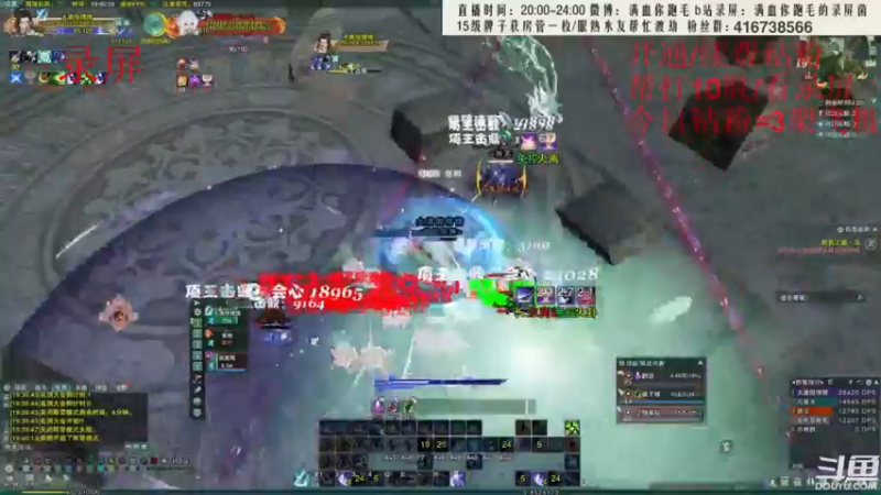 【2022-08-22 05点场】卷毛毛毛丶：【霸刀视角】霸凌毒+单排2800录屏
