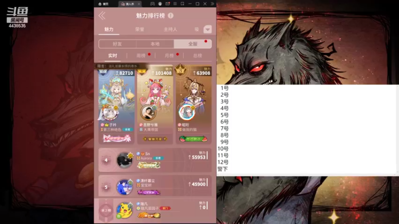 【2022-08-17 10点场】瑞凡YT：声优：今天是回归局