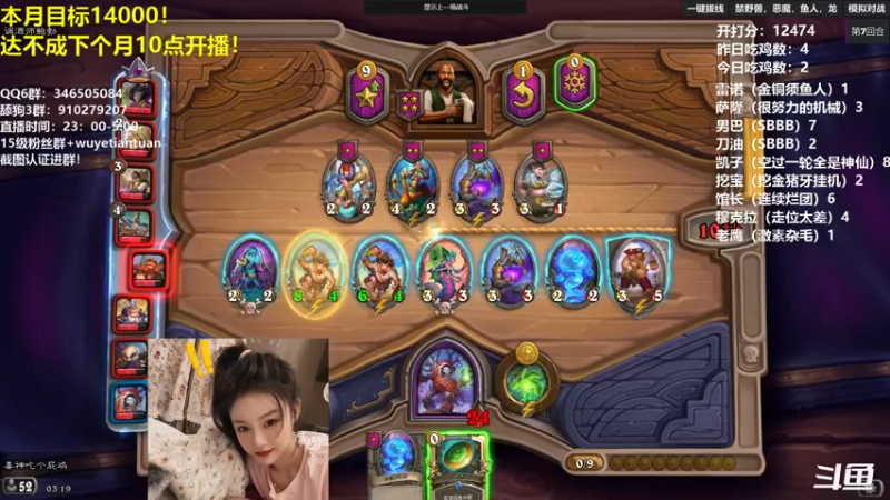 【2022-08-22 03点场】姜神丶：必须要W4啊 我真起不来啊！