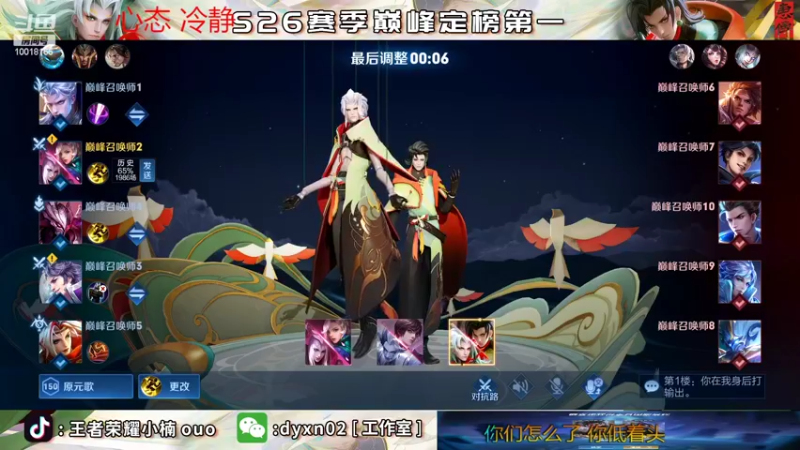 【2022-08-19 20点场】小楠ouo：【小楠】冲击巅峰第一