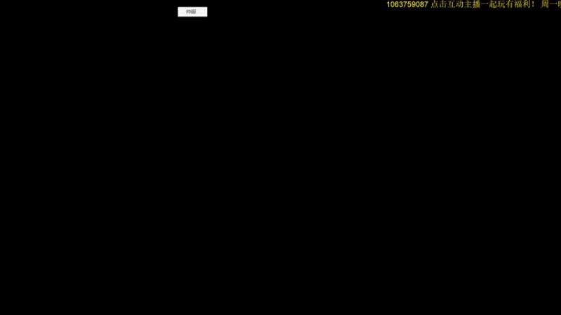 【2022-08-16 12点场】狗小萝：靓仔驾到统统闪开！！！