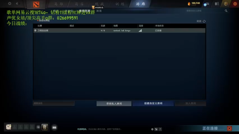 【2022-08-21 13点场】1874ooo：双倍亲密度！哪有孩子天天哭！！