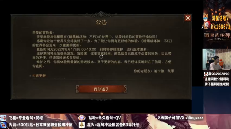 【2022-08-22 16点场】紫灵z：紫灵:周一刷印记啦
