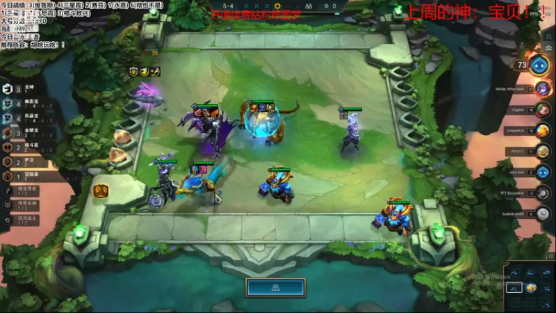 【2022-08-22 13点场】NB丶小飞：小飞：三天上王者第3天！