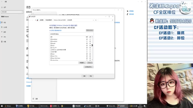 【2022-08-21 21点场】甜心pro：全区排位/赔电费主播