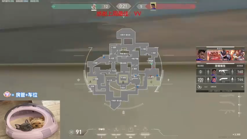 【2022-08-18 19点场】瓦罗兰特啊杰：【啊杰】：开心的直播间