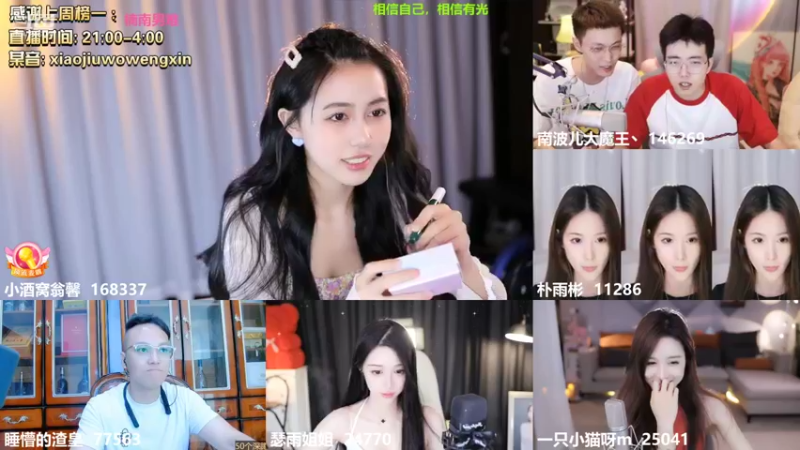 【2022-08-22 00点场】小酒窝翁馨：人生路很长，希望你开心