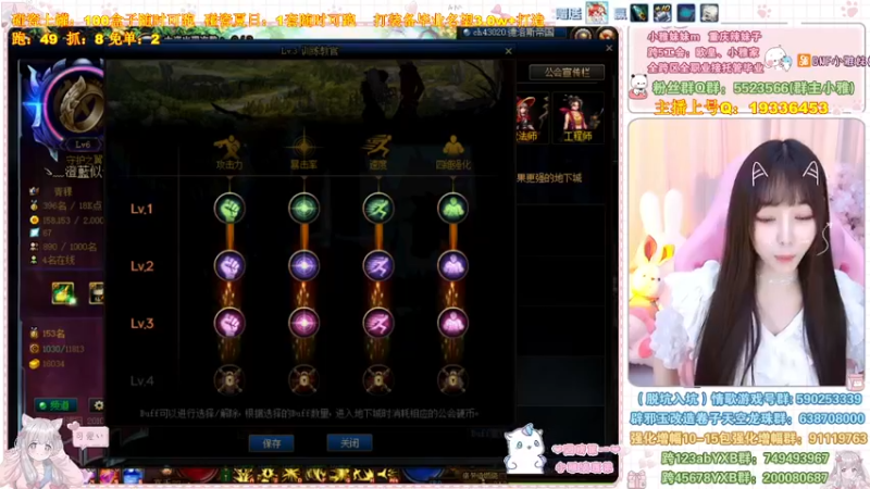 【2022-08-22 02点场】小雅妹妹m：♥️土罐又遭亏麻了~毕业名望3.0❥