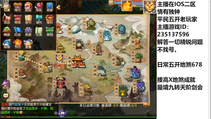 【2022-08-22 10点场】沉迷梦幻西游的蛋黄酥：狮驼岭YYDS。