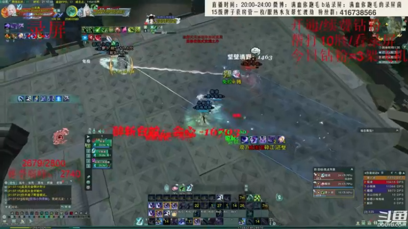 【2022-08-22 15点场】卷毛毛毛丶：【霸刀视角】霸凌毒+单排2800录屏