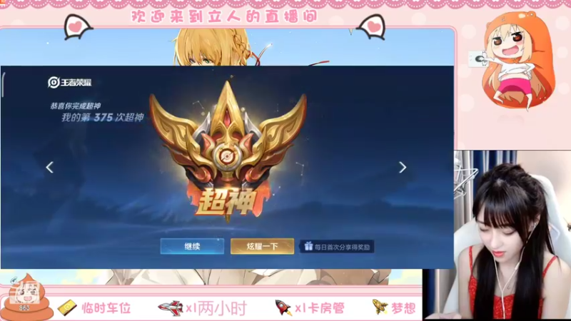 【2022-08-22 17点场】解说孙立人：解说立人直播间