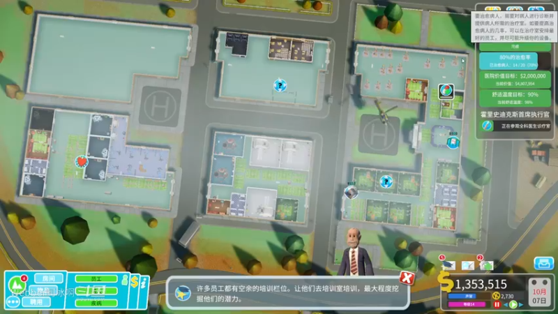 游戏集锦17.3