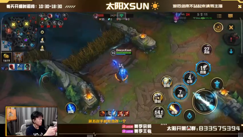 【2022-08-22 12点场】太阳Xsun：☀Xsun:大号排位冲分·注意力集中！