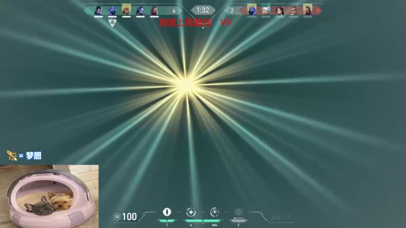 【2022-08-20 17点场】瓦罗兰特啊杰：【啊杰】：开心的直播间