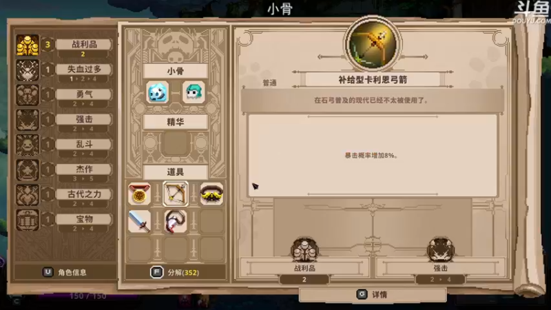 【2022-08-21 23点场】荣耀洋洋：【洋洋】小众，独立，单机游戏！