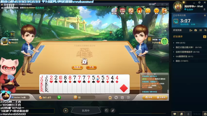 【2022-08-22 17点场】海神丶俄洛伊：俄洛伊钻石乱杀！