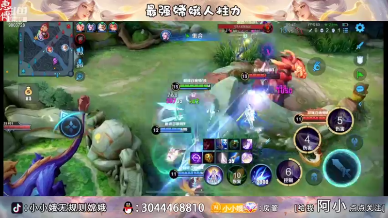 【2022-08-21 22点场】小小娥1：巅峰赛冲呀！！！