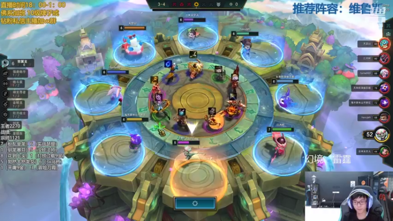 【2022-08-22 00点场】AG丶幻灭：国服第一 备战亚洲杯