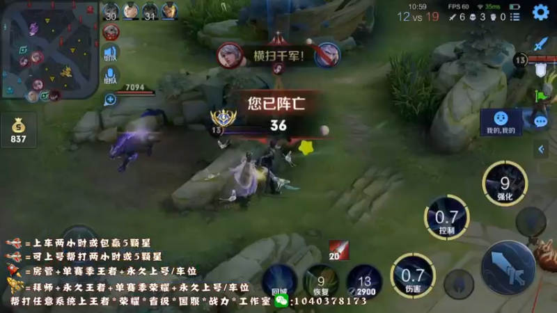 【2022-08-22 21点场】天涯yy丶：国服铠 蛮三刀 真的不惯着