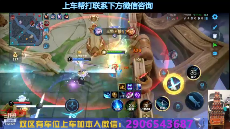 【2022-08-22 16点场】A老回：有车位 国服打野嘎嘎乱杀