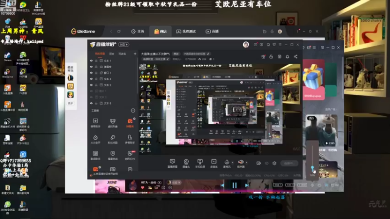 【2022-08-21 09点场】苏宛儿丶：大温柔主播从不发脾气