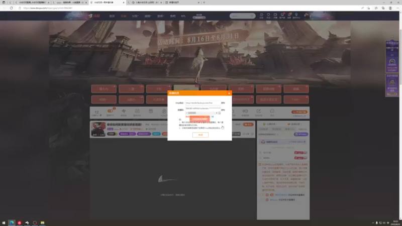 【2022-08-22 19点场】sysyu：单排如何新英雄玩转新地图！