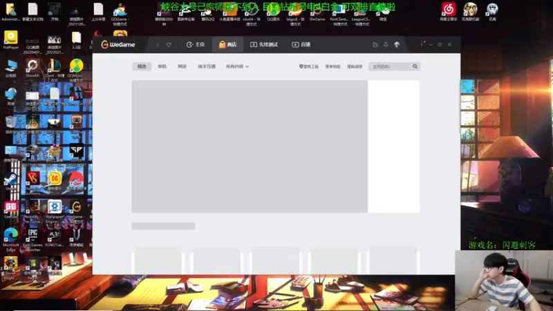 【2022-08-22 09点场】普朗东丷：【直播】一桶秒杀。笋干爆炸