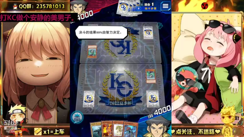 【2022-08-20 13点场】miyaxr：阿尼亚祝我！