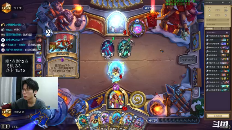 【2022-08-22 20点场】神棍老师麦迪文：神棍老师：偶尔迟到的直播间