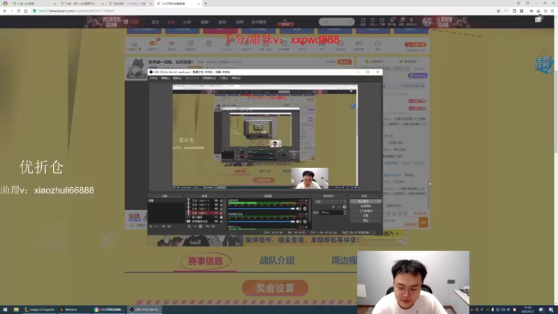 【2022-08-21 21点场】jjking剑姬：世界第一剑姬，钻石双倍！