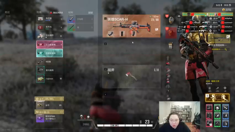 【2022-08-22 02点场】即将拥有人鱼线的PDD：这里是勇者营地