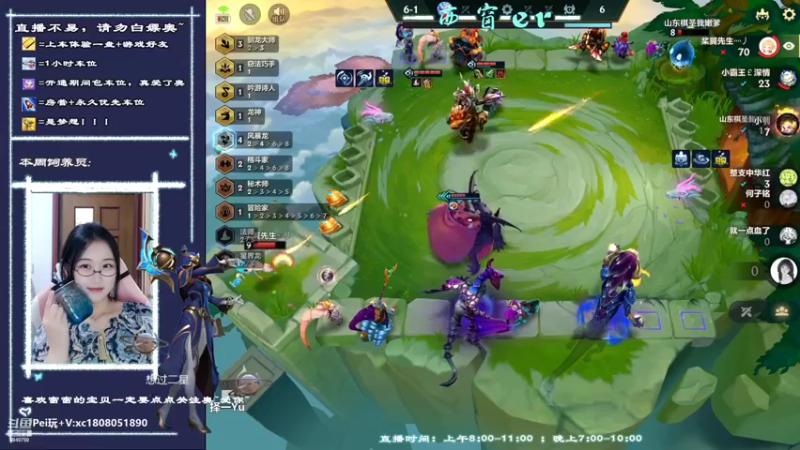 【2022-08-20 22点场】西窗er：大师段辅助~有车位