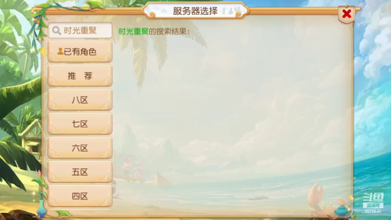【2022-08-18 23点场】QAQ铭小明：梦幻手游新手新区推荐