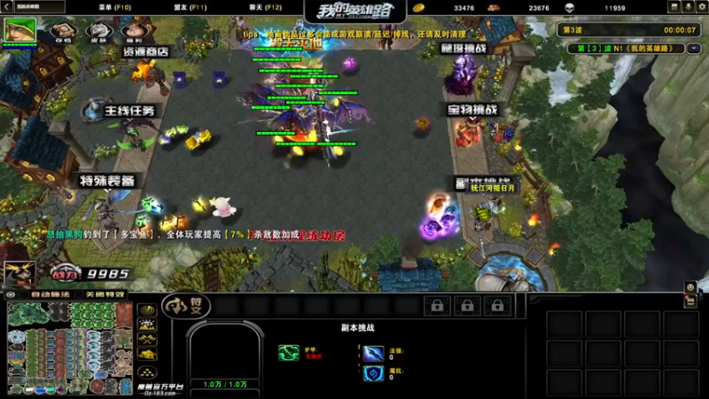 【2022-08-17 21点场】余贰人：3：三国雪