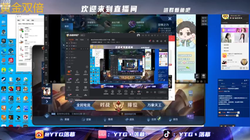【2022-08-22 17点场】YTG丶落幕：黄金双倍苏州KSG VS 成都AG