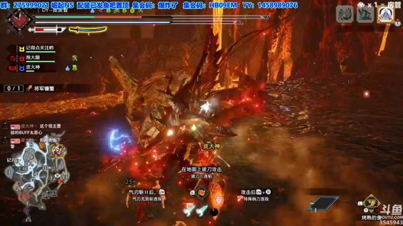 【2022-08-17 02点场】真新镇丨皮皮智：【PCNS】现NS端，怪猎曙光Day44