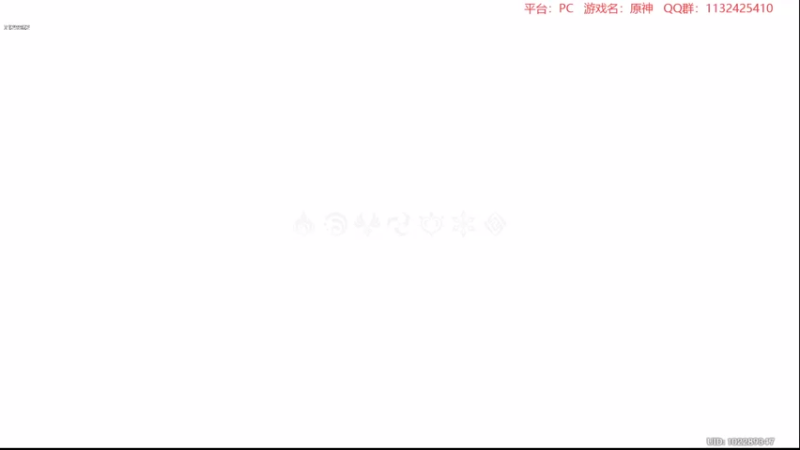【2022-08-20 22点场】曉笛笛：原神2.8第39天~~~~~·