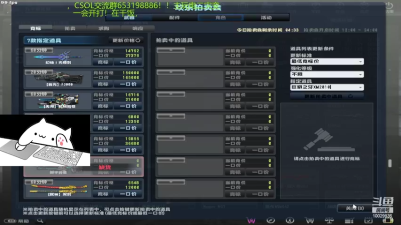 【2022-08-21 19点场】回来看看13：一天一个灾变小技巧！