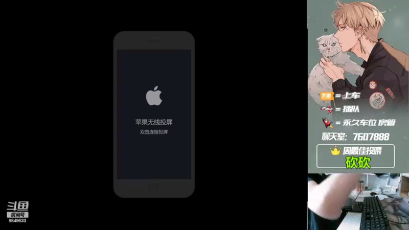 【2022-08-18 13点场】是猴子嗷：【十八岁直播间】有车位，苹果可帮打！